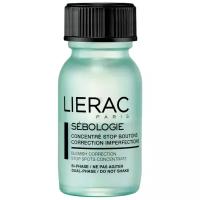 Lierac Sebologie Концентрат против воспалений и следов постакне на лице