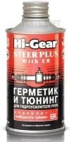 HI-GEAR HG7026 Герметик и тюнинг для гидроусилителя руля (295ml)