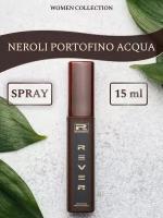 L643/Rever Parfum/PREMIUM Collection for women/NEROLI PORTOFINO ACQUA/15 мл