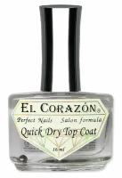 EL Corazon Perfect Nails №417 Верхнее покрытие сушка "Quick Dry Top Coat" 16 мл