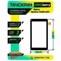 Тачскрин (Сенсорное стекло) для планшета Optima 7103M WiFi (TS7027AW) (черный)