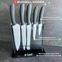 Набор кухонных ножей Russell Hobbs из 6 предметов, с подставкой