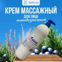 Крем Floresan для лица массажный 1000 г