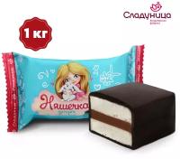 Конфеты десерт "Няшечка" с нежным молочным суфле, с солеными нотками вареной сгущенки, 1 кг, в форме десертного ломтика, Сладуница