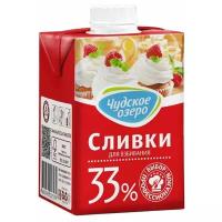 Сливки Чудское озеро ультрапастеризованные 33%, 500 мл