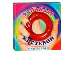 Массажер "Эспандер кистевой" взрослый