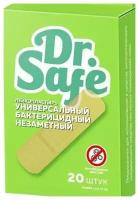 Dr.SAFE Лейкопластырь водооталкивающий