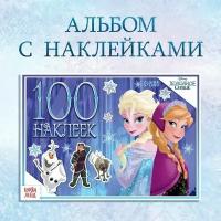 Альбом 100 наклеек «Зимние приключения», А5, 8 стр., Холодное сердце (1шт.)