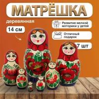 Матрешка деревянная Вятская, 7 мест, 14см / Развивающие детские игрушки