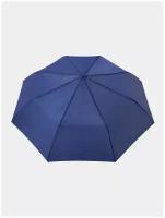 Зонт синий