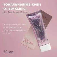 BB-крем с улиточным муцином Silky Pore Control Snail BB Cream, 70 мл