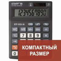 Калькулятор настольный электронный обычный Staff Plus STF-222, маленький, 10 разрядов, двойное питание