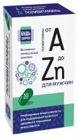 Будь Здоров! Витаминно-минеральный комплекс для здоровья мужчин от А до Zn капс. №30