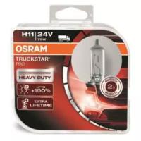 Сигнальная лампа Osram H11 (70W 24V) Truckstar Pro (Duobox) 2шт