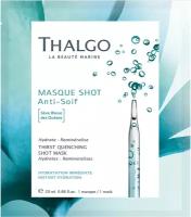 Интенсивно увлажняющая тканевая экспресс-маска Thalgo Thirst Quenching Shot Mask