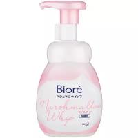 KAO BIORE Facial Wash Marshmallow Whip Moisture Пенка для умывания увлажняющая с гиалуроновой кислотой, цветочный аромат, пенообразователь,150мл