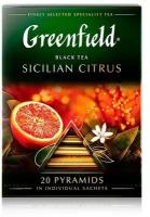 Чай черный Greenfield Sicilian Citrus в пирамидках, апельсин, шиповник, 20 пак