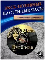 Часы настенные из Виниловых пластинок - Алла Пугачева (золотая подложка)