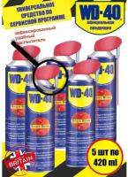 Смазка универсальная WD-40 Смазка ВД40