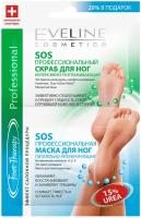 Eveline Cosmetics Скраб и маска для ног Foot Therapy Professional