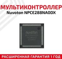 Мультиконтроллер Nuvoton NPCE288NA0DX