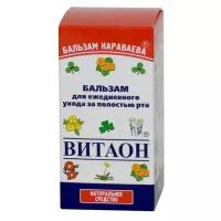 Бальзам Бальзамы Караваева Витаон для полости рта, 30 мл