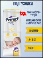 Подгузники для детей Newborn (размер 1) от 2 до 5 кг 36 шт