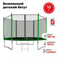 Батут SWOLLEN Lite Outside ZIP 10 FT (Green)