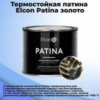 Термостойкая патина Elcon Patina золото до 700 градусов 0,2 кг