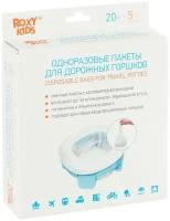 Roxy-kids Одноразовые сменные пакеты для дорожных горшков, 25 шт