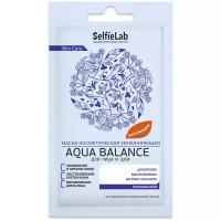 SelfieLab Маска увлажняющая Aqua balance для лица и шеи, гелевая, несмываемая