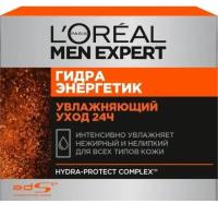 Увлажняющий крем-уход для лица L'oreal Paris Men Expert Гидра Энергетик, 50 мл