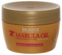 BEAVER Marula Oil Маска для волос с маслом марулы