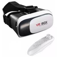 Очки для смартфона VR Box VR 2.0 с пультом