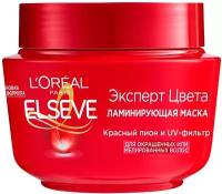 L'OREAL Маска для окрашенных и мелированных волос Elseve Эксперт Цвета с эффектом ламинирования, 300 мл