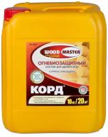 WOODMASTER пропитка Корд, 10 кг, 10 л, розовый