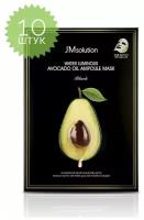 JMSolution маска с авокадо