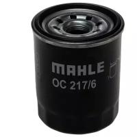 Масляный фильтр MAHLE OC 217/6