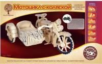 Модель деревянная сборная Транспорт Мотоцикл с коляской - Чудо-Дерево [P124]