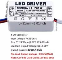 LED Driver Светодиодный драйвер 4-7w 300mA