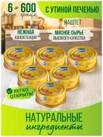 Perva Паштет из утиной печени 100 гр. Perva Extra - 6 штук