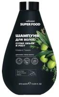 Шампунь CAFE MIMI "Super Food", Суперобъем и рост, Олива и Тимьян, 370 мл