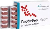 Глобифер Форте 20 таблеток, БАД, для женщин, для мужчин, железо, при анемии, для волос, ногтей, сердца