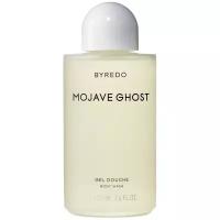 Гель для душа Byredo Mojave ghost