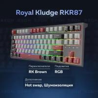 Проводная клавиатура Royal Kludge RKR87 RGB Черный (коричневые свитчи)