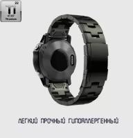 Браслет Premium титановый QuickFit для Garmin Fenix 7X / 6 Pro / 5 Plus (ширина 26mm серый)