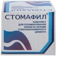 Стомафил 30гр без кондиционера А2, В3, С2 по 10г, жидк. затворения, стомахим