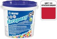 Затирка Mapei Kerapoxy CQ