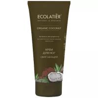 Крем для ног Смягчающий Кокос Ecolatier Green 100 мл