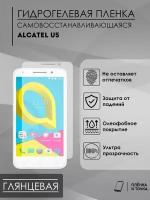 Гидрогелевая защитная пленка alcatel U5